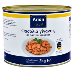 Arion food κονσέρβα φασόλια γίγαντες σε σάλτσα 2kg Arion food - 1