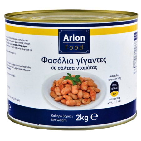 ARION Food κονσέρβα φασόλια γίγαντες σε σάλτσα 2kg