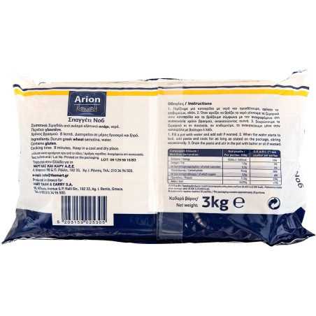 Arion food σπαγγέτι νο6 3kg