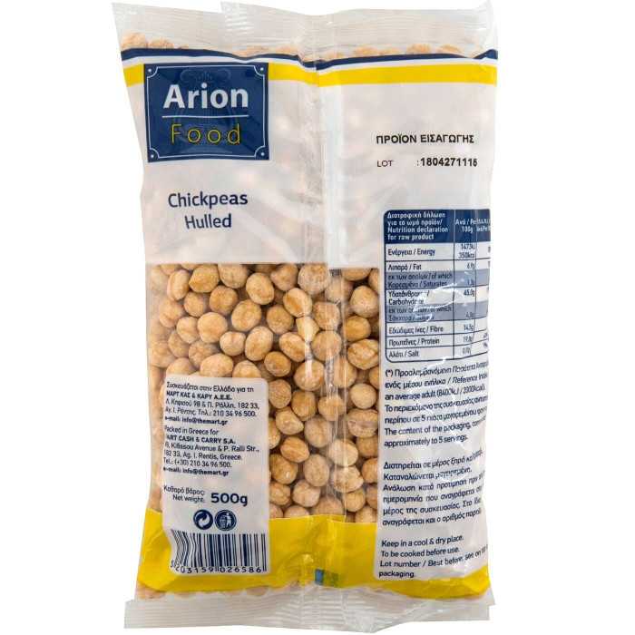 Arion food ρεβύθια αποφλοιωμένα 500gr