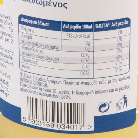 Arion food συμπυκνωμένος χυμός λεμόνι 1lt