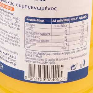 Arion food συμπυκνωμένος χυμός πορτοκάλι 1lt