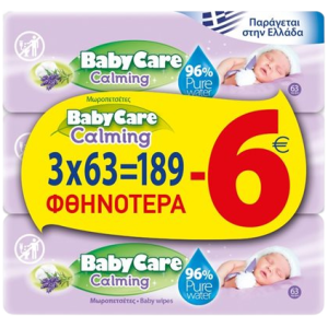 Babycare calming μωρομάντηλα 9x63τεμ Babycare - 1