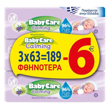 Babycare calming μωρομάντηλα 9x63τεμ Babycare - 2