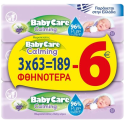 Babycare calming μωρομάντηλα 3x63τεμ Babycare - 1