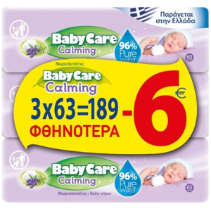 Babycare calming μωρομάντηλα 3x63τεμ Babycare - 1