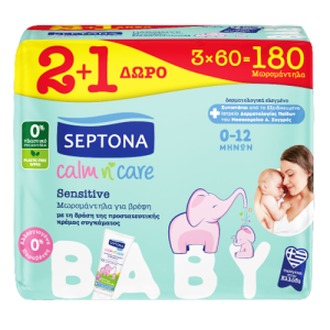 Septona calm n care μωρομάντηλα sensitive baby 9x60τεμ Septona - 1
