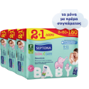 Septona calm n care μωρομάντηλα sensitive baby 9x60τεμ Septona - 1