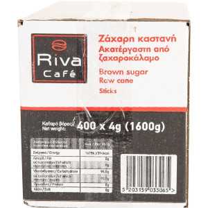 Riva cafe ζάχαρη καστανή σε sticks 400x4gr