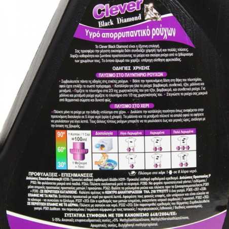 Novel απορρυπαντικό ρούχων clever black diamond 42μεζ 3lt