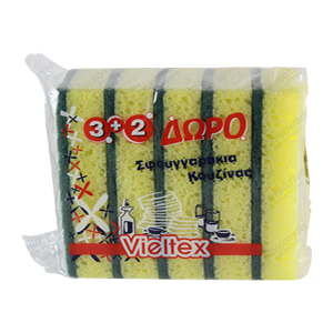 Vieltex σφουγγάρια κουζίνας 5τεμ