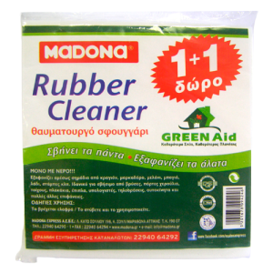 Madona rubber cleaner σφουγγάρι κουζίνας θαυματουργό 2τεμ Madona - 1