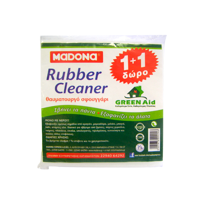 Madona rubber cleaner σφουγγάρι κουζίνας θαυματουργό 2τεμ Madona - 1