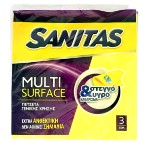 Sanitas πετσέτα γενικής χρήσης 3τεμ Sanitas - 1