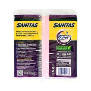 Sanitas πετσέτα γενικής χρήσης 3τεμ Sanitas - 1